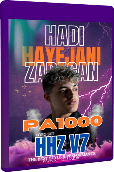 ست مجلسی هادی هیجانی ورژن 7