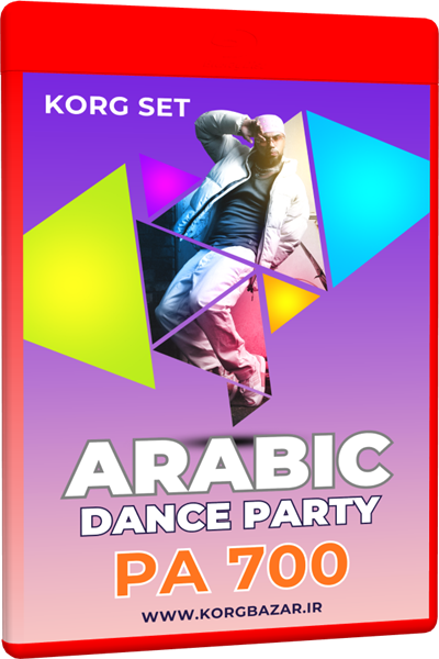 ست مجلسی عربی PA700