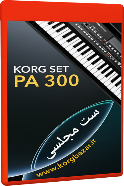 ست مجلسی فارسی PA 300