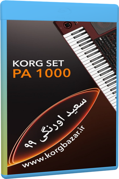 ست مجلسی سعید اورنگی PA 1000